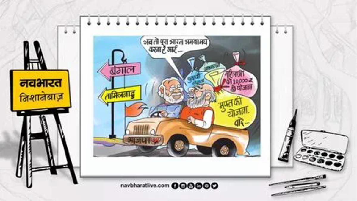 उत्तर प्रदेश समाचार: राजनीति, विकास और जनजीवन की बड़ी खबरें